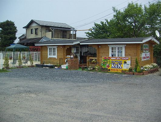 埼玉県富士見市のドッグラン ペットショップK&K富士見店のサムネイルのサムネイル2枚目