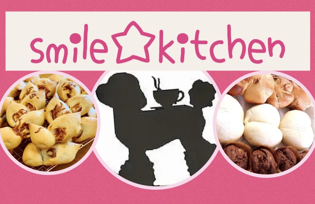 愛知県名古屋市北区のドッグカフェ smile☆kitchenのサムネイルのサムネイル1枚目