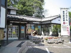 埼玉県さいたま市見沼区のドッグカフェ ペットホテル&美容室 ミーの2枚目