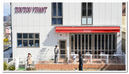 大阪府吹田市のドッグカフェ TOUTOU VIVANTのサムネイルのサムネイル2枚目