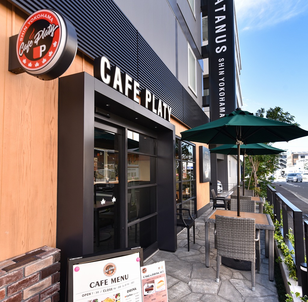 神奈川県横浜市港北区のドッグカフェ CAFE PLATY（カフェプラティ）のサムネイルのサムネイル1枚目
