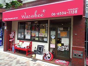 wasabee のサムネイル