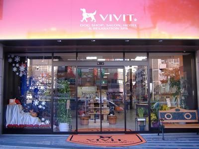 大阪府大阪市天王寺区のドッグカフェ DOG SHOP VIVITのサムネイルのサムネイル2枚目