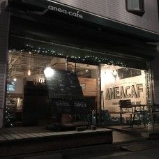 東京都渋谷区のドッグカフェ anea cafe 参宮橋店のサムネイル1枚目