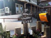 兵庫県尼崎市のドッグカフェ ばーでぃ'ずcafeのサムネイルのサムネイル1枚目