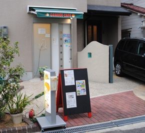 兵庫県神戸市垂水区のドッグカフェ OrangeCafeのサムネイル1枚目