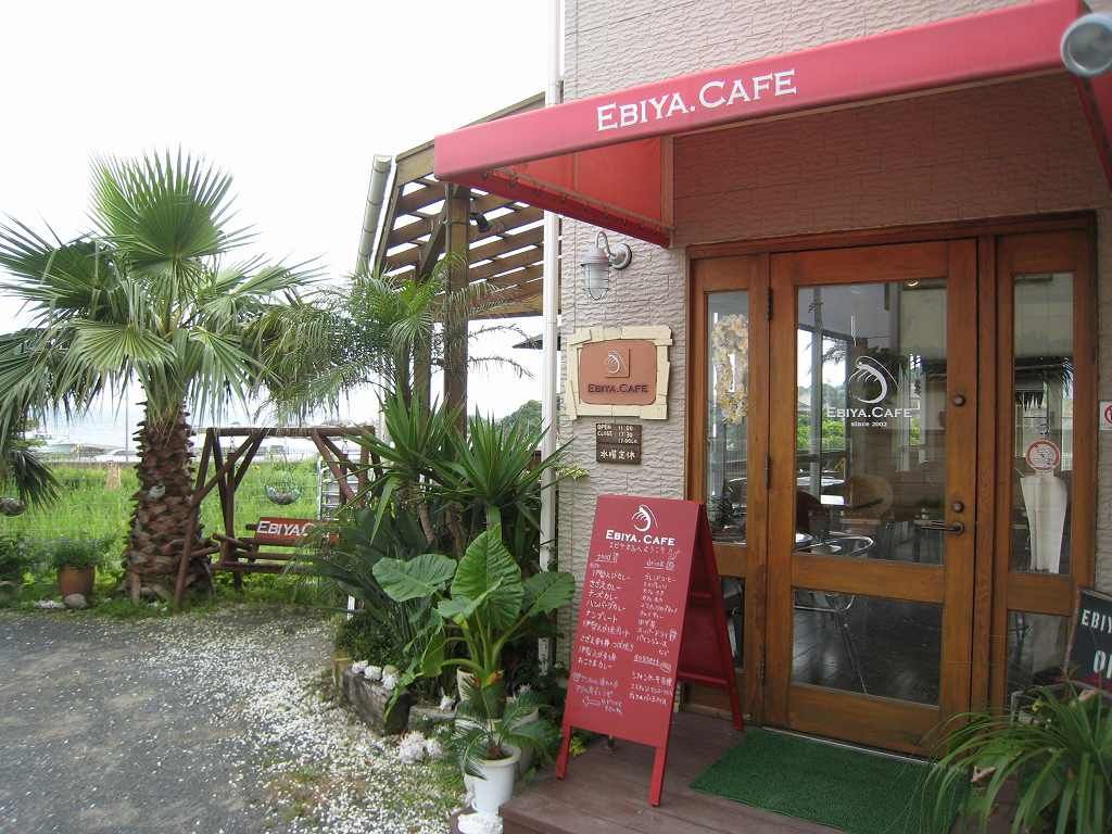千葉県鴨川市のドッグカフェ EBIYA.CAFEのサムネイル1枚目