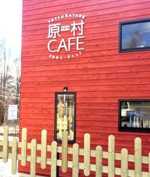 長野県原村のドッグカフェ 原村カフェのサムネイルのサムネイル1枚目