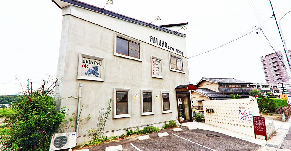 愛知県春日井市のドッグカフェ FUTURO cafe+diningの1枚目