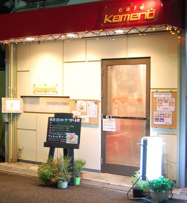 大阪府大阪市東住吉区のドッグカフェ cafe kamenoのサムネイルのサムネイル1枚目