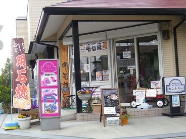 兵庫県尼崎市のドッグカフェ カフェモントルーのサムネイルのサムネイル1枚目