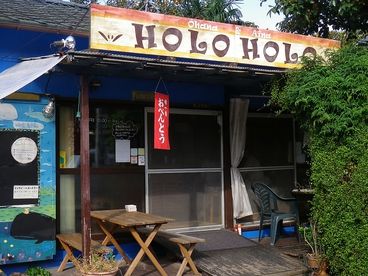 東京都小平市のドッグカフェ HoLo HoLoのサムネイルのサムネイル1枚目