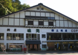 栃木県日光市のドッグカフェ 桝屋味処のサムネイルのサムネイル1枚目