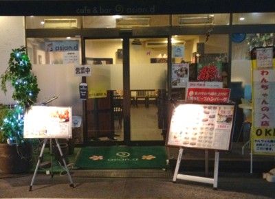 東京都大田区のドッグカフェ asian.dのサムネイルのサムネイル1枚目