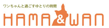 静岡県浜松市中区のドッグラン HAMA&WANの2枚目