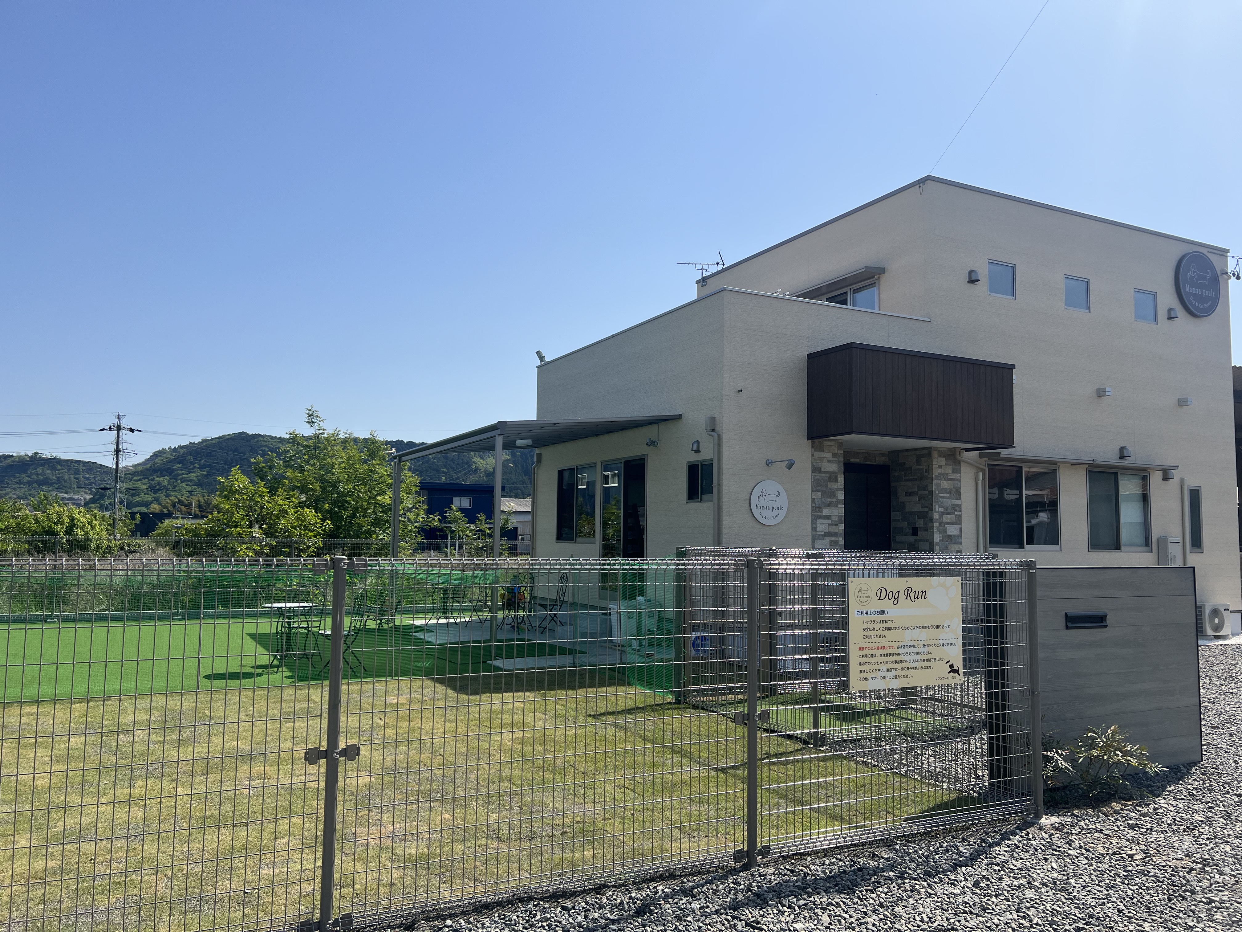 岐阜県池田町のドッグラン ママンプールの6枚目