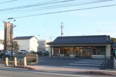 愛知県瀬戸市のドッグラン 陶のまち動物病院のサムネイルのサムネイル1枚目