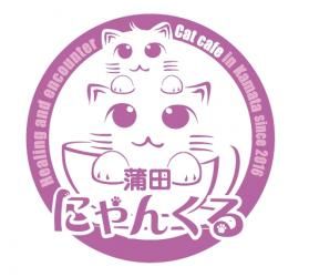 譲渡型猫カフェ　にゃんくる　蒲田店 のサムネイル