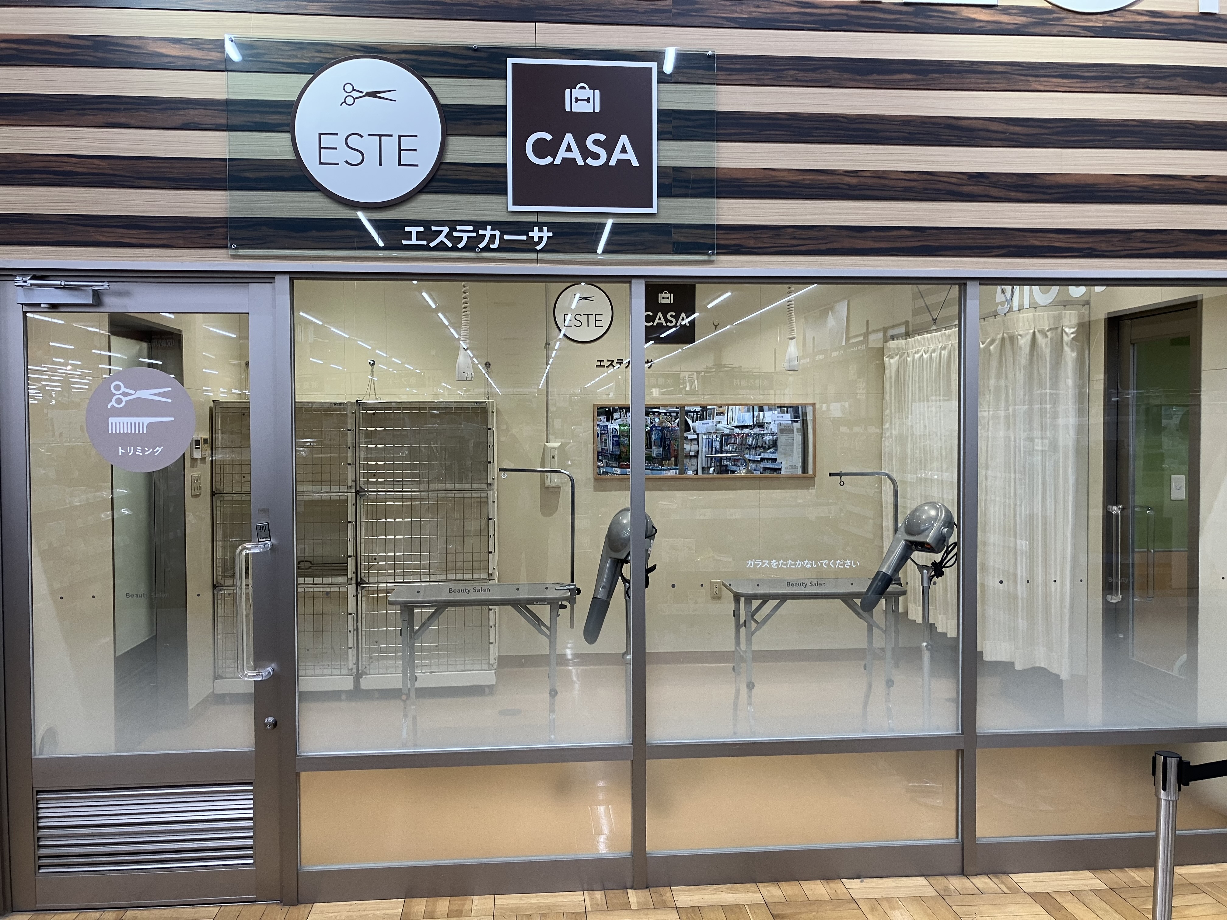 エステカーサ前橋みなみモール店の画像 1