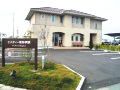 福島県郡山市のペットホテル エスティー動物病院のサムネイルのサムネイル2枚目