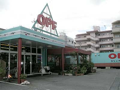 OPF 新都心店 のサムネイル