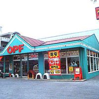 沖縄県北谷町のペットホテル OPF 北谷ハンビー店のサムネイルのサムネイル2枚目