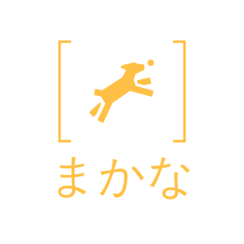 沖縄県宮古島市のペットホテル ペットシッターまかなのサムネイルのサムネイル1枚目