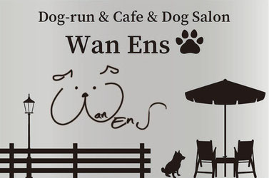 岐阜県岐阜市のペットホテル WanEnsの1枚目