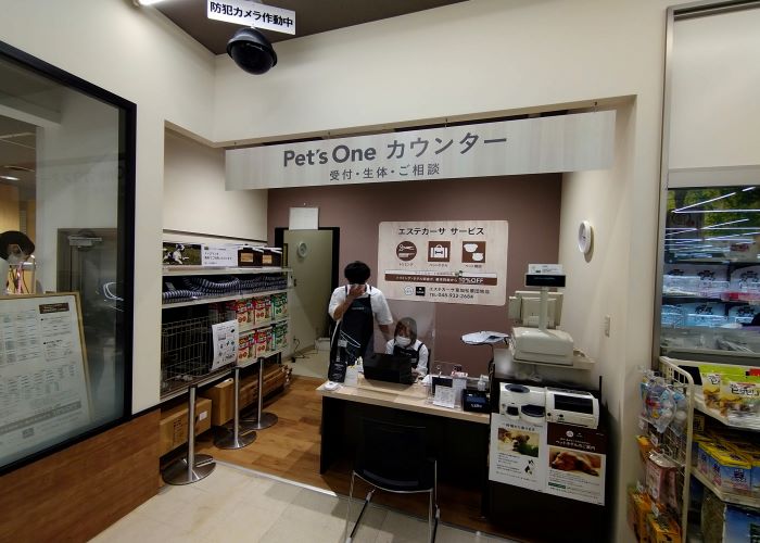 埼玉県草加市のペットホテル ペッツワン　草加松原団地店のサムネイルのサムネイル2枚目