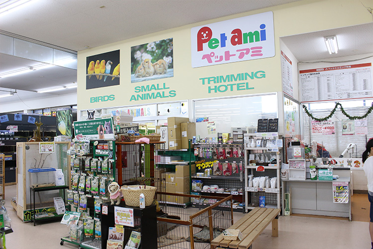 新潟県新潟市秋葉区のペットホテル ペットアミ 新津店の1枚目