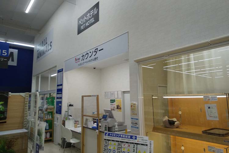 新潟県加茂市のペットホテル ペットアミ　加茂店のサムネイルのサムネイル1枚目