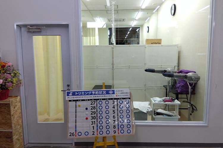 新潟県柏崎市のペットホテル ペットアミ 柏崎店の2枚目