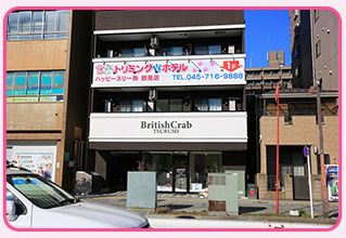 神奈川県横浜市鶴見区のペットホテル ハッピースリー横浜鶴見店のサムネイルのサムネイル1枚目