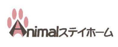 大阪府堺市北区のペットホテル アニマルステイホームのサムネイルのサムネイル1枚目
