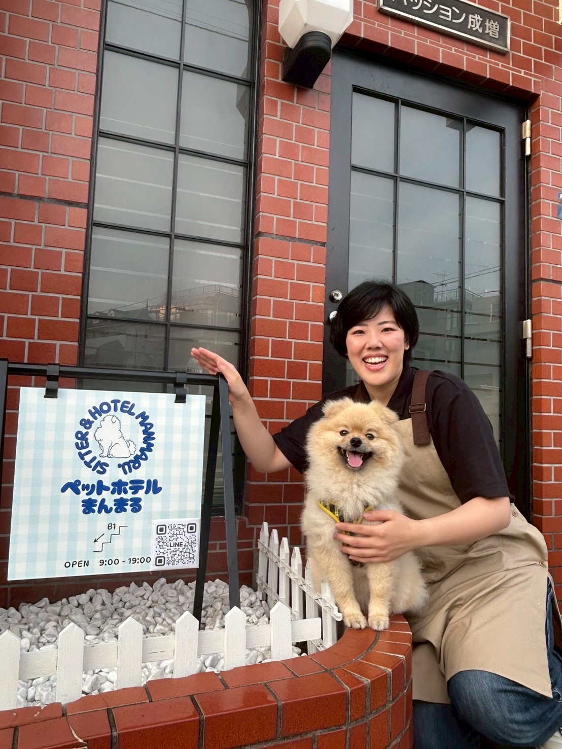 東京都板橋区のペットホテル ペットホテル　まんまるのサムネイルのサムネイル1枚目