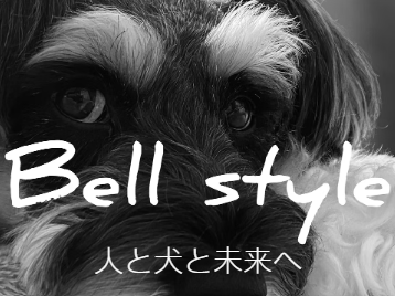 千葉県八街市のペットホテル BELL STYLEのサムネイルのサムネイル1枚目