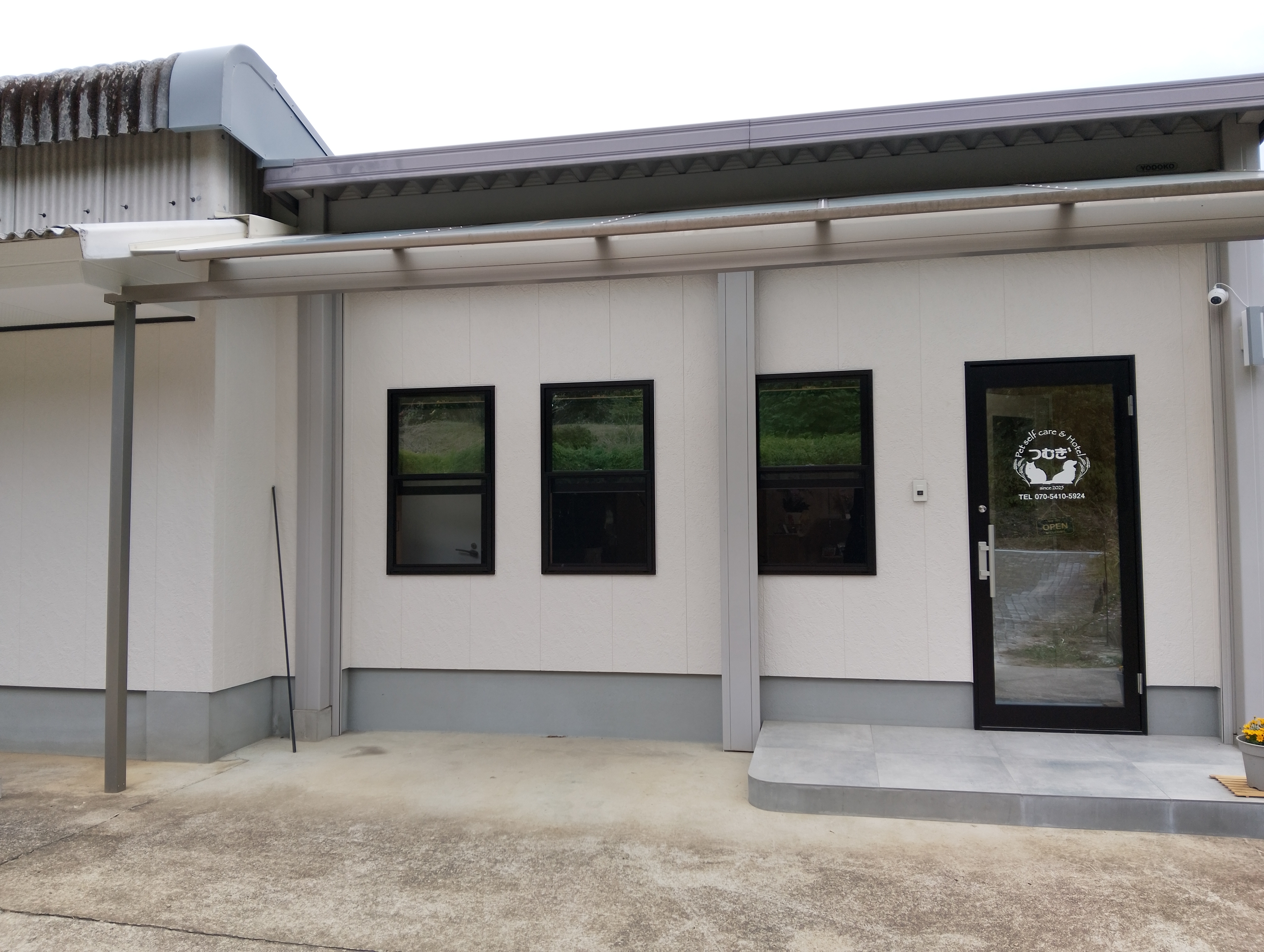 佐賀県武雄市のペットホテル つむぎのサムネイルのサムネイル1枚目