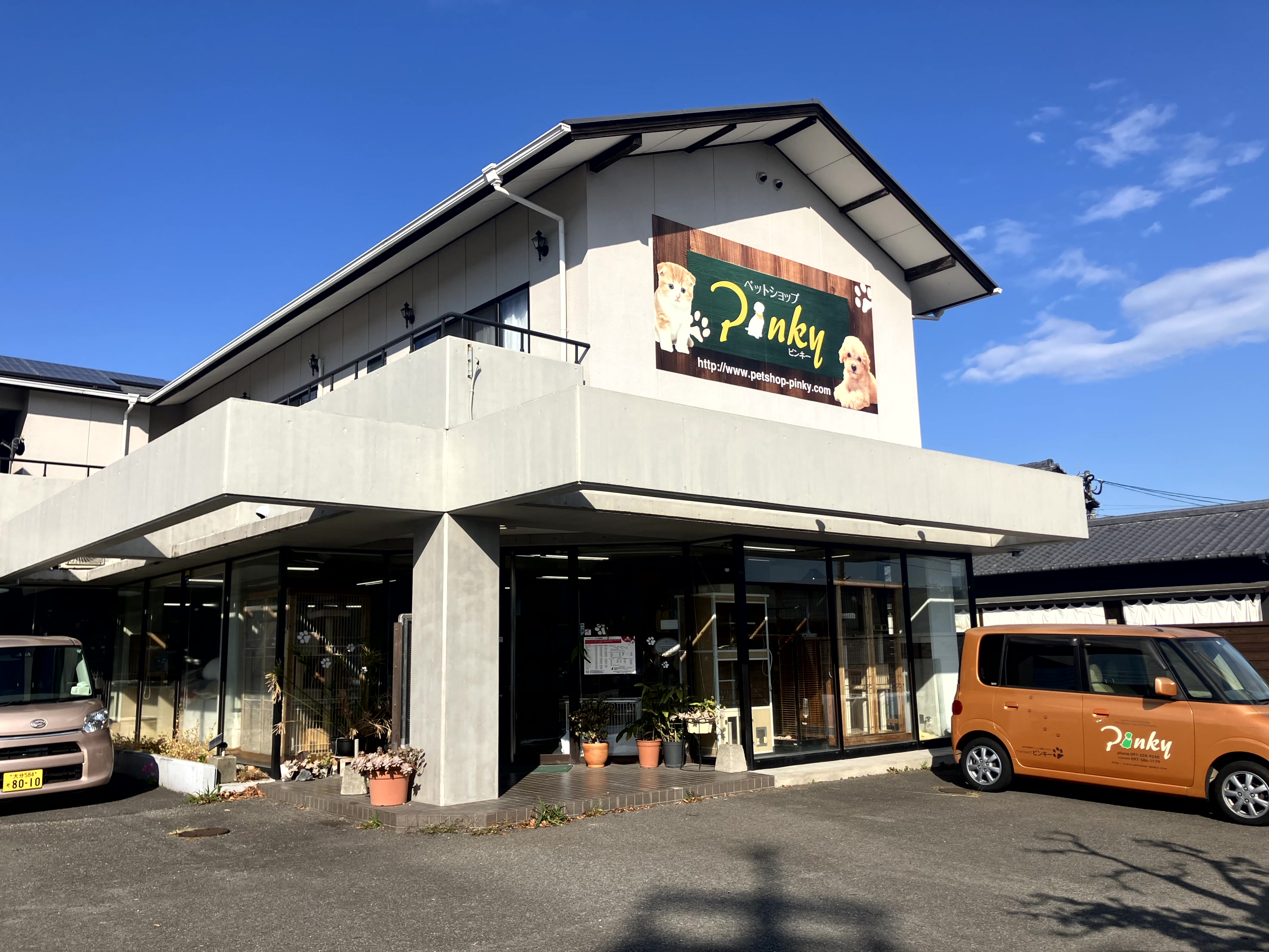ペットショップピンキーの画像 1