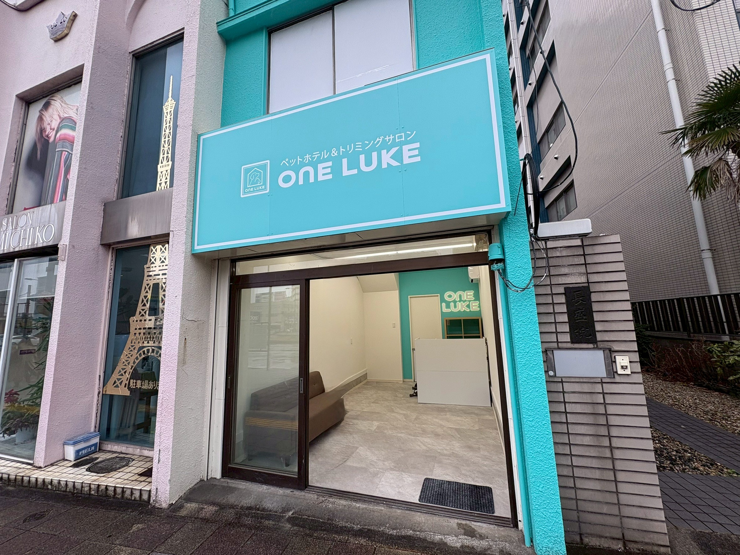 ワンルーク熱田区伝馬町店