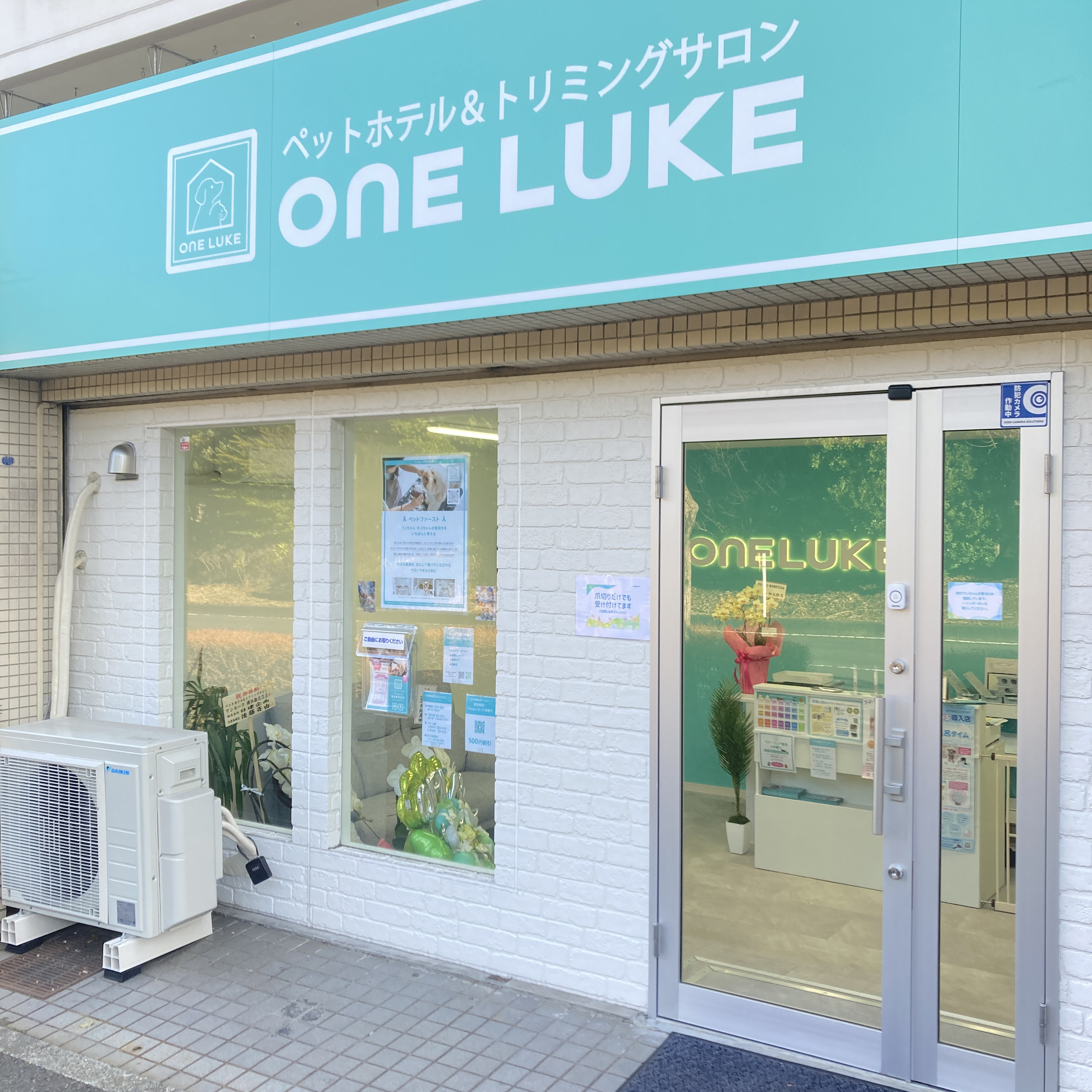 ワンルーク横浜都筑区店の画像 1