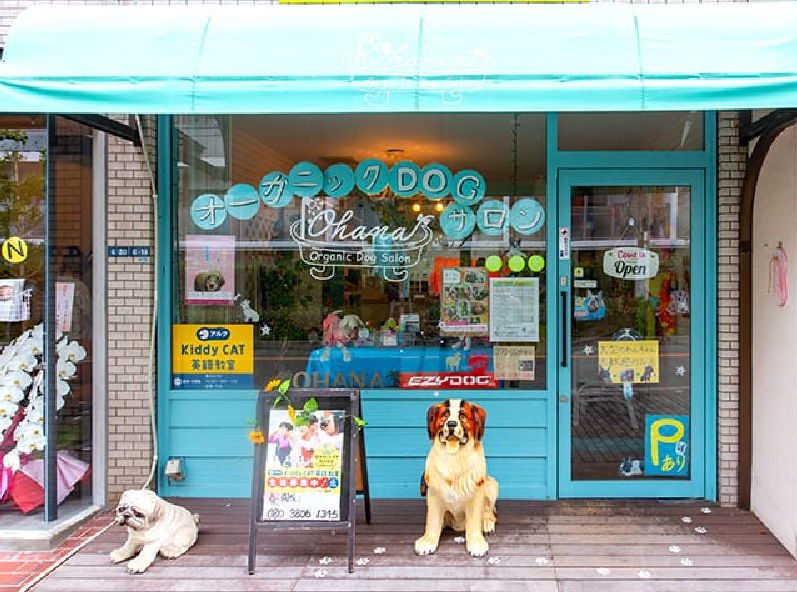 Natural Dog Salon Ohana