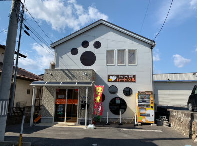 わんわん専門ハートフル