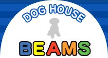 DOG　HOUSE　ＢＥＡＭＳ のサムネイル