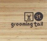 grooming tail（グルーミングテイル） のサムネイル