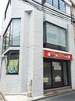 東京都中野区のペットホテル PETiCA -ペチカ-のサムネイルのサムネイル1枚目
