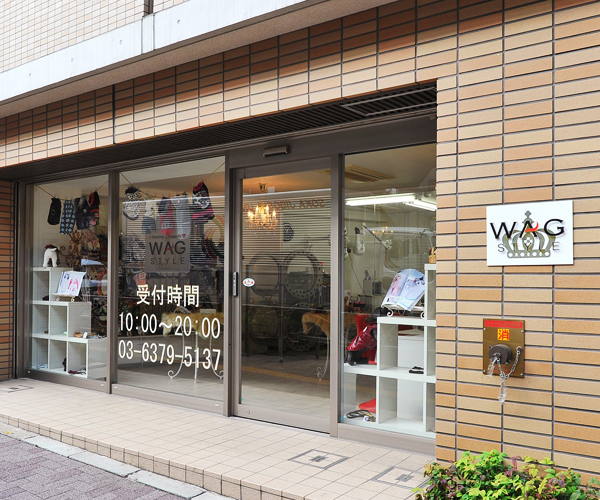 Trimming×Happy life WAG STYLE のサムネイル