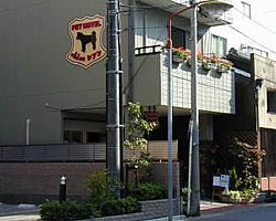 愛知県名古屋市中区のペットホテル ペットホテル シアンのサムネイルのサムネイル2枚目