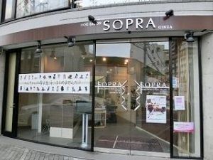 東京都豊島区のペットホテル SOPRA GINZA 池袋店の1枚目