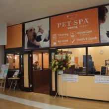 茨城県牛久市のペットホテル PET-SPAひたち野うしく店の1枚目