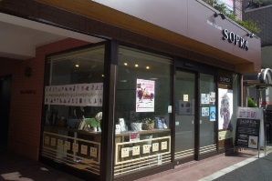 東京都武蔵野市のペットホテル SOPRA GINZA 吉祥寺店のサムネイルのサムネイル1枚目